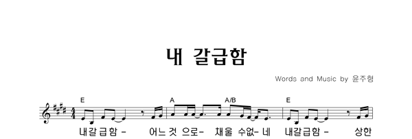 악보이미지