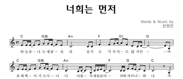 악보이미지