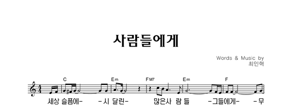 악보이미지