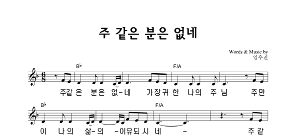 악보이미지