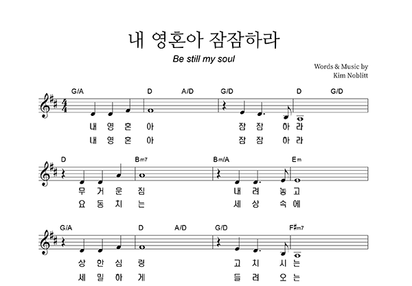 악보이미지