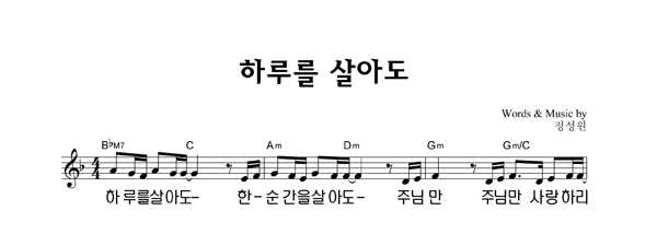 악보이미지