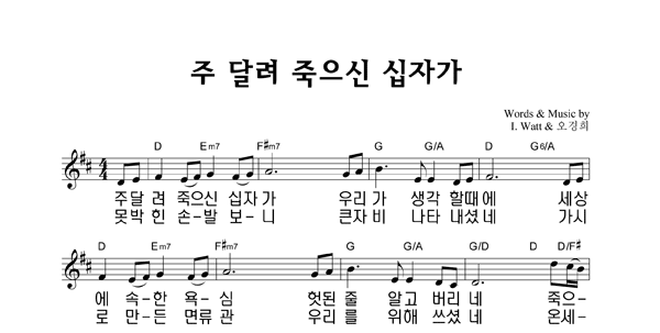 악보이미지