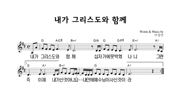 악보이미지