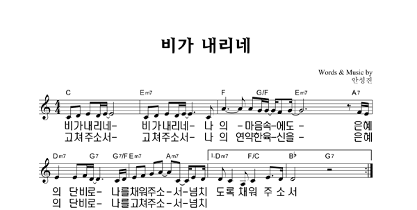 악보이미지