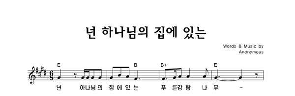 악보이미지