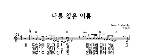 악보이미지