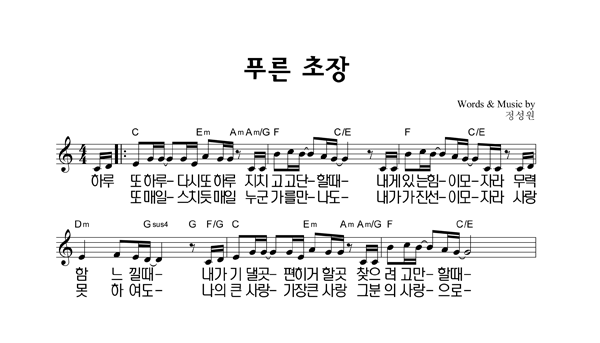 악보이미지