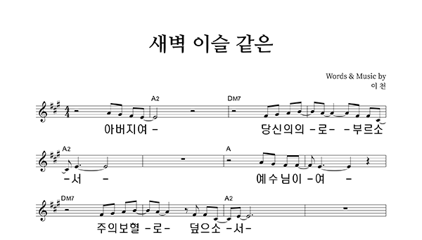 악보이미지