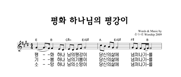 악보이미지