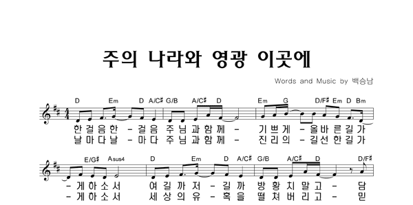 악보이미지