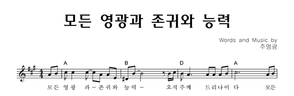 악보이미지