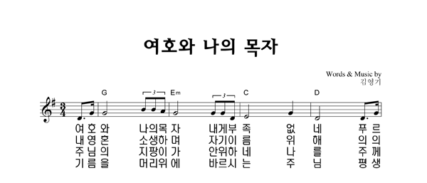 악보이미지