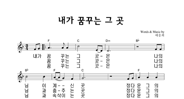 악보이미지