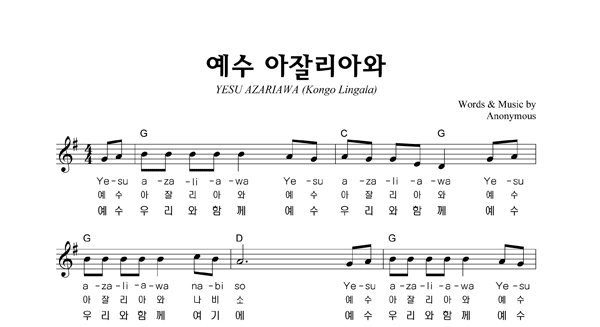 악보이미지