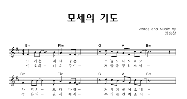 악보이미지