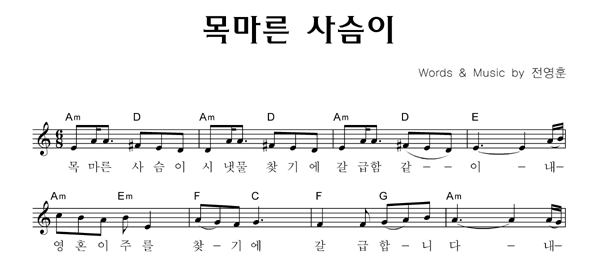 악보이미지