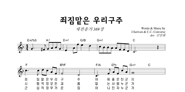 악보이미지