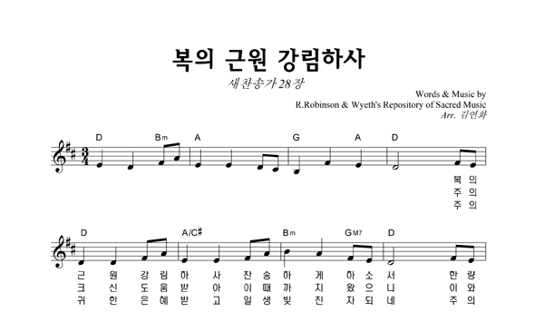 악보이미지