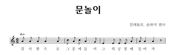 악보이미지