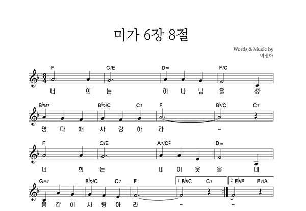 악보이미지