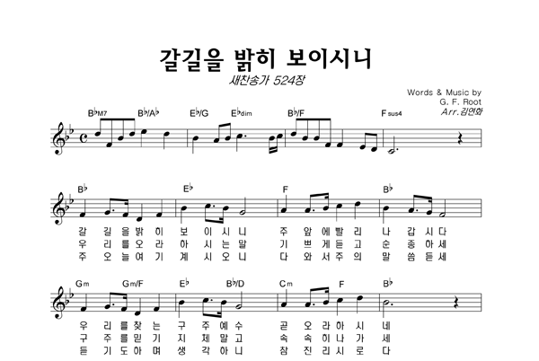 악보이미지