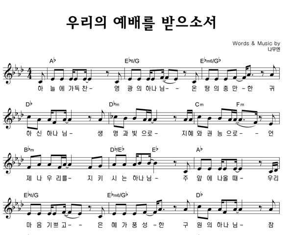 악보이미지