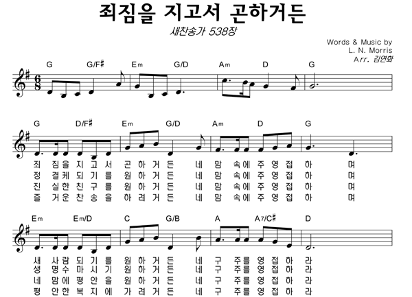 악보이미지