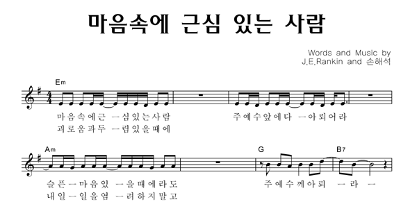 악보이미지