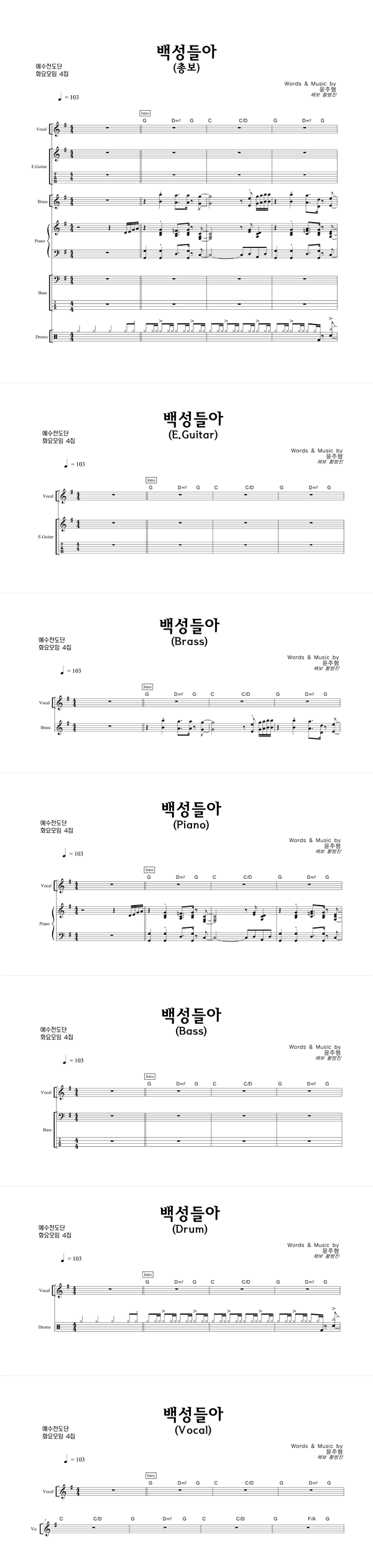 악보이미지