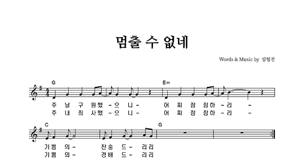 악보이미지