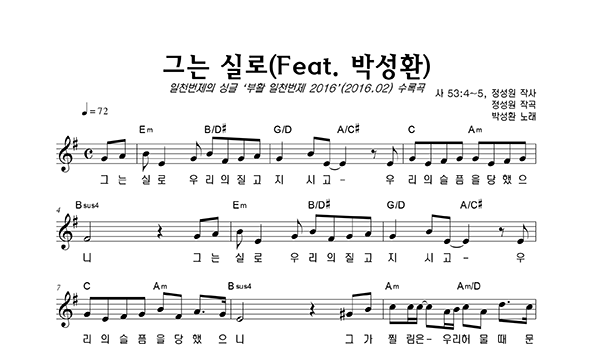 악보이미지