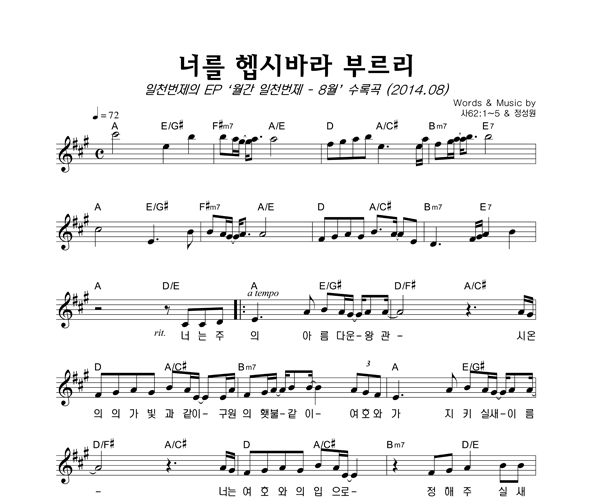 악보이미지