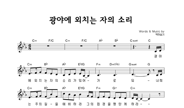 악보이미지