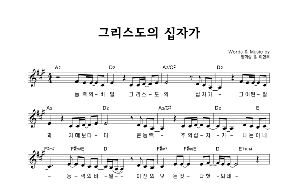 악보이미지