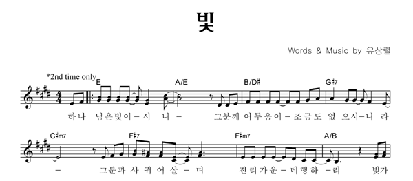 악보이미지