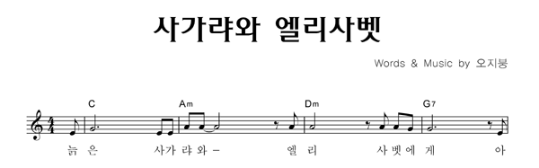 악보이미지