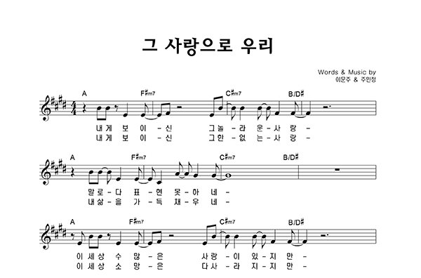 악보이미지