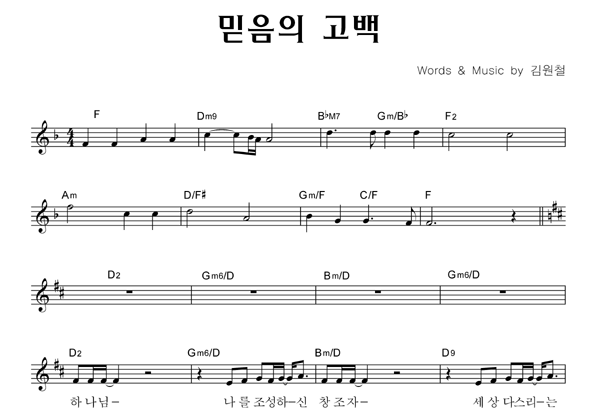 악보이미지