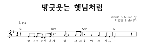 악보이미지