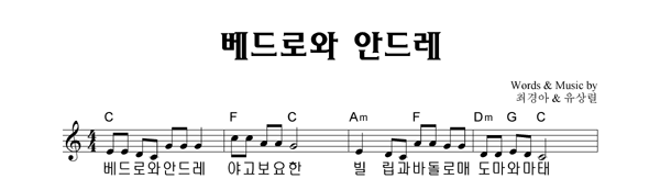 악보이미지