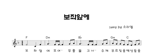 악보이미지