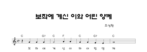 악보이미지