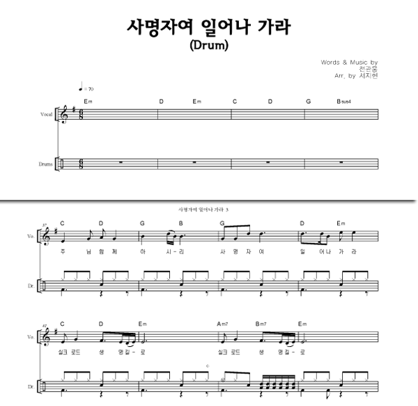 악보이미지