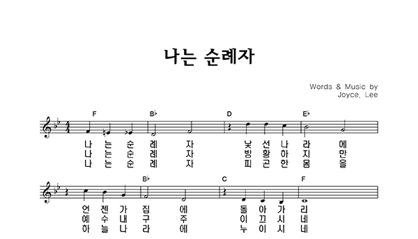 악보이미지