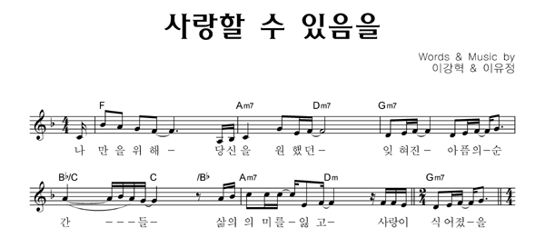 악보이미지