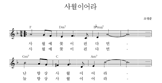 악보이미지