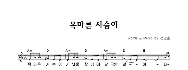 악보이미지