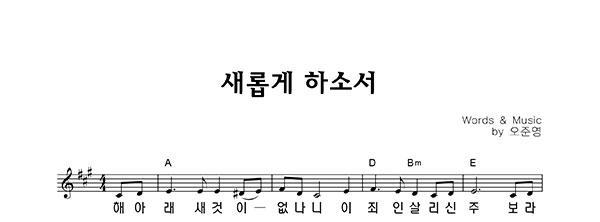 악보이미지