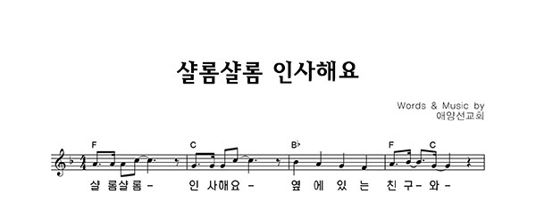 악보이미지